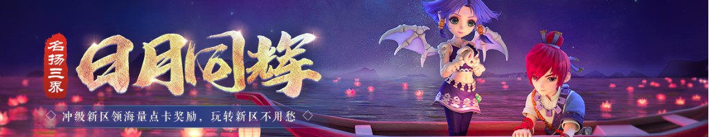 dota2买东西